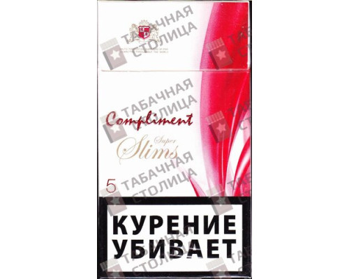 Сигареты Compliment Super Slims 5 Сигареты Compliment Super Slims 5