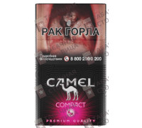Camel Compact Ruby