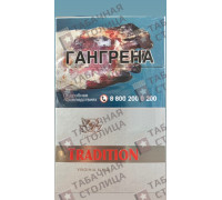 Tradition Silver
