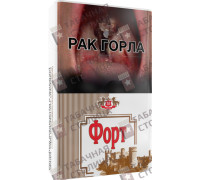 Форт