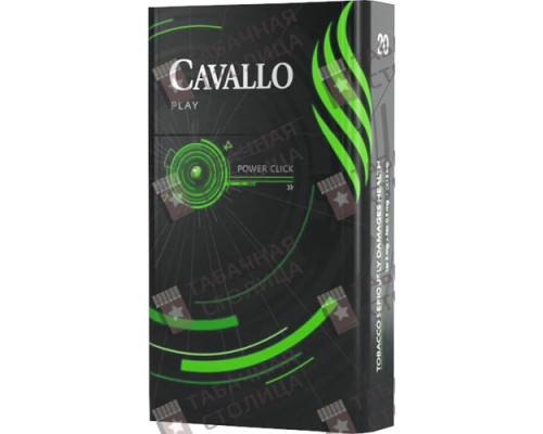 Сигареты Cavallo Play Green Сигареты Cavallo Play Green