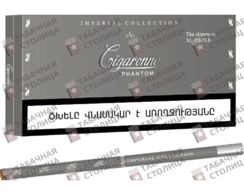 Сигареты Cigaronne Phantom Slims Silver Сигареты Cigaronne Phantom Slims Silver