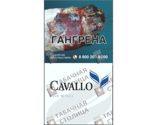 Сигареты Cavallo Black Wings Сигареты Cavallo Black Wings