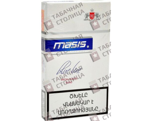Сигареты Masis Blue Line Сигареты Masis Blue Line