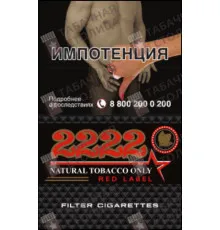 2222 Red Label