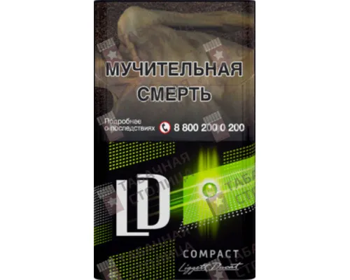 Сигареты LD Impulse Compact Лайм Сигареты LD Impulse Compact Лайм