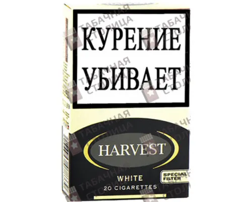 Сигареты Harvest White Сигареты Harvest White